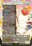 FOIL/ĥǡۥޥå㥶 FIC JP 0194 ڿ⥰롦⥰XII (ܸ 쥢) Ψ (MTG)