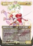 FOIL/ĥǡۥޥå㥶 FIC JP 0204 ƳϤľƥ (ܸ å쥢) Ψ (MTG)