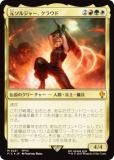 ڥFOILۥޥå㥶 FIC JP 0221 른㡼饦 (ܸ å쥢) Ψ (MTG)
