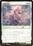 ڥFOILۥޥå㥶 FIC JP 0229 פŷ (ܸ 󥳥) Ψ (MTG)