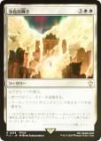 ڥFOILۥޥå㥶 FIC JP 0235 ε (ܸ 쥢) Ψ (MTG)