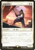 ڥFOILۥޥå㥶 FIC JP 0250 ݤ (ܸ 쥢) Ψ (MTG)
