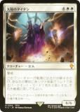 ڥFOILۥޥå㥶 FIC JP 0254 ۤΥ (ܸ å쥢) Ψ (MTG)