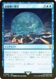 ڥFOILۥޥå㥶 FIC JP 0265 Ƽ̵Ĭή (ܸ 쥢) Ψ (MTG)
