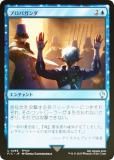 ڥFOILۥޥå㥶 FIC JP 0268 ץѥ (ܸ 󥳥) Ψ (MTG)