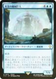 ڥFOILۥޥå㥶 FIC JP 0272 ήε (ܸ 쥢) Ψ (MTG)