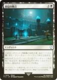 ڥFOILۥޥå㥶 FIC JP 0274 ۵ε (ܸ 󥳥) Ψ (MTG)
