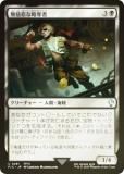 ڥFOILۥޥå㥶 FIC JP 0281 ̵άå (ܸ 󥳥) Ψ (MTG)