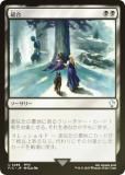 ڥFOILۥޥå㥶 FIC JP 0286 ˥ (ܸ 󥳥) Ψ (MTG)