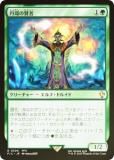 ڥFOILۥޥå㥶 FIC JP 0306 ߴĤθ (ܸ 쥢) Ψ (MTG)