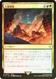 ڥFOILۥޥå㥶 FIC JP 0323 ˲ (ܸ 쥢) Ψ (MTG)