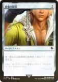 ڥFOILۥޥå㥶 FIC JP 0334 뵷ΰ (ܸ ) Ψ (MTG)