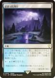 ڥFOILۥޥå㥶 FIC JP 0379 ͤޤäϸ (ܸ 쥢) Ψ (MTG)