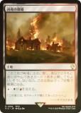 ڥFOILۥޥå㥶 FIC JP 0394  (ܸ 쥢) Ψ (MTG)
