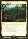ڥFOILۥޥå㥶 FIC JP 0406 󥰥κ (ܸ 󥳥) Ψ (MTG)