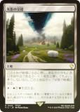 ڥFOILۥޥå㥶 FIC JP 0422 Ƥθ (ܸ 쥢) Ψ (MTG)
