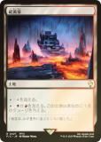 ڥFOILۥޥå㥶 FIC JP 0427 β (ܸ 쥢) Ψ (MTG)