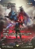 FOIL/硼ǡۥޥå㥶 FCA JP 0056 ХʥХ / 롼ǥå̾ (ܸ 쥢) Ѿ (MTG)