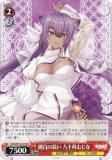 ヴァイスシュヴァルツ AOH/W127-105 ようかい？ 八十科むじな (R