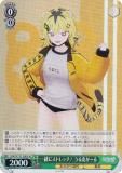 ヴァイスシュヴァルツ AOH/W127-021 うる虎がーる (C コモン