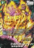 ブロリー ドラゴンボールスーパーカードゲーム FS10-14 ブロリー：BR (SR