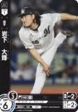 bbm マリーンズヒストリー　黒木知宏　phantom 61a9ERY1hgL._UF350,350_QL50_.jpg