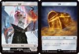 マジック：ザ・ギャザリング　すべそれ　トークン 71dE9jyl+aL._UF350,350_QL50_.jpg