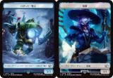 MTG 紋章 片翼の天使、セフィロス マジック大戦祭 ステンレストークン MTG マジック大戦祭 ステンレストークン 片翼の天使、セフィロス