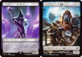 マジックザギャザリング 洗い流し 英語版 foil マジックザギャザリング 洗い流し 英語版 foil