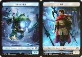 マジック大戦祭 片翼の天使、セフィロス2枚セット MTG マジック大戦祭 ステンレストークン 片翼の天使、セフィロス