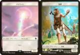 ڥFOILۥޥå㥶 FIC/FIN JP 0003/0026 ԥå / ͺ (ܸ ȡ) Ψ (MTG)