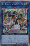 ڥץ쥤ѡͷ BLVO-JP048 S-Force 㥹ƥե (ܸ ץꥺޥƥååȥ쥢) ֥쥤󥰡ܥƥåš