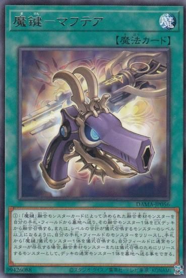 ڥץ쥤ѡͷ DAMA-JP056 ⸰ݥޥեƥ (ܸ 쥢) ɡ󡦥֡ޥƥš