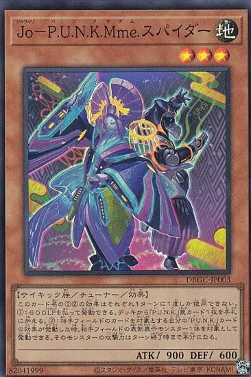 ڥץ쥤ѡͷ DBGC-JP003 ʣݣ....ͣ.ѥ (ܸ ѡ쥢) ɡꥨ š