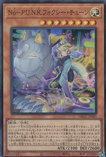 ڥץ쥤ѡͷ DBGC-JP005 Σݣ....ե塼 (ܸ ѡ쥢) ɡꥨ š
