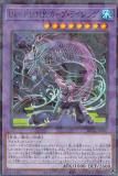 ڥץ쥤ѡͷ DBGC-JP007 գݣ....ס饤 (ܸ Ρޥѥ) ɡꥨ š