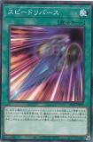 ڥץ쥤ѡͷ DP25-JP018 ԡɥС (ܸ Ρޥ) ǥ奨ꥹȥѥå - Υǥ奨ꥹ - š