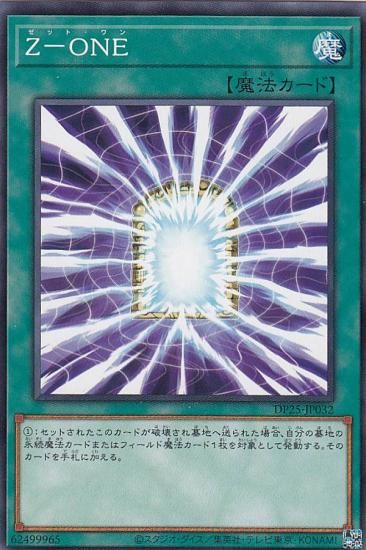 ڥץ쥤ѡͷ DP25-JP032 ڡݣϣΣ (ܸ Ρޥ) ǥ奨ꥹȥѥå - Υǥ奨ꥹ - š