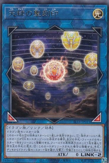 ڥץ쥤ѡͷ SLT1-JP011 ŷ (ܸ 쥢) - 쥯 - SELECTION 10 š