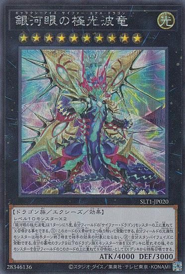 ڥץ쥤ѡͷ SLT1-JP020 ϴζ˸ε (ܸ åȥ쥢) - 쥯 - SELECTION 10 š