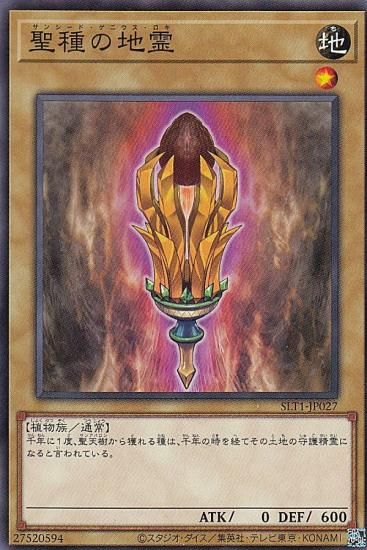 ڥץ쥤ѡͷ SLT1-JP027  (ܸ Ρޥ) - 쥯 - SELECTION 10 š
