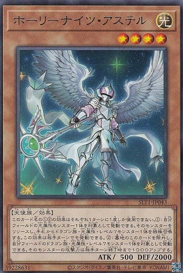 ڥץ쥤ѡͷ SLT1-JP043 ۡ꡼ʥġƥ (ܸ 쥢) - 쥯 - SELECTION 10 š