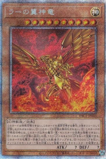 ڥץ쥤ѡͷ PAC1-JP003 顼ε (ܸ ץꥺޥƥååȥ쥢) PRISMATIC ART COLLECTION š