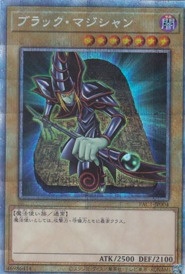 ڥץ쥤ѡͷ PAC1-JP004 ֥åޥ (ܸ ץꥺޥƥååȥ쥢) PRISMATIC ART COLLECTION š