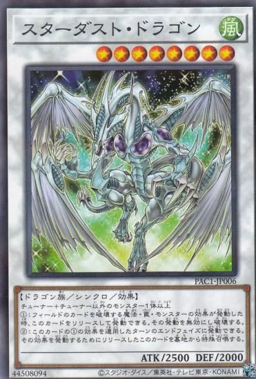 ڥץ쥤ѡͷ PAC1-JP006 ȡɥ饴 (ܸ Ρޥѥ) PRISMATIC ART COLLECTION š
