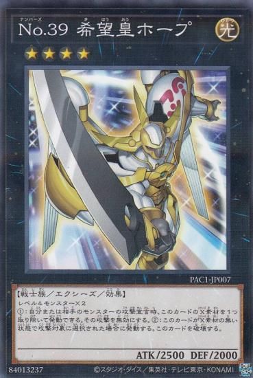 ڥץ쥤ѡͷ PAC1-JP007 Σ. ˾ĥۡ (ܸ Ρޥѥ) PRISMATIC ART COLLECTION š