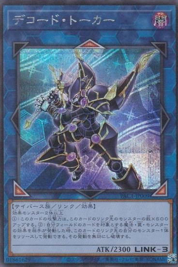 ڥץ쥤ѡͷ PAC1-JP009 ǥɡȡ (ܸ åȥ쥢) PRISMATIC ART COLLECTION š