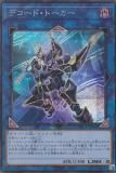 ڥץ쥤ѡͷ PAC1-JP009 ǥɡȡ (ܸ åȥ쥢) PRISMATIC ART COLLECTION š