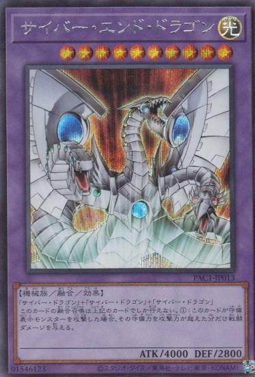 ڥץ쥤ѡͷ PAC1-JP013 Сɡɥ饴 (ܸ åȥ쥢) PRISMATIC ART COLLECTION š