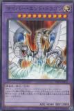 ڥץ쥤ѡͷ PAC1-JP013 Сɡɥ饴 (ܸ Ρޥѥ) PRISMATIC ART COLLECTION š